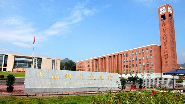 中国科学院高真空实验电炉供应案例